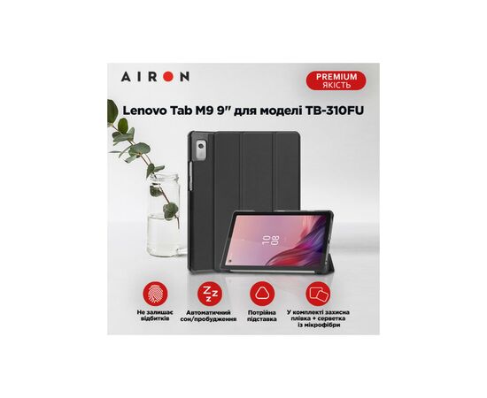 Чехол для планшета AirOn Premium Lenovo Tab M9 9" (TB-310FU) + protective film black (4822352781091), изображение 12 Чехол для планшета AirOn Premium Lenovo Tab M9 9" (TB-310FU) + protective film black (4822352781091), изображение 12