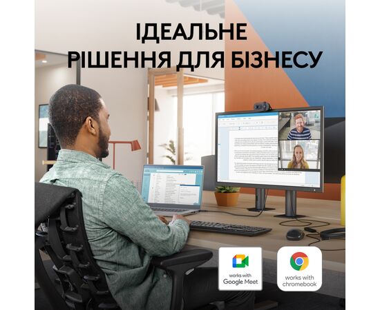 Веб-камера Logitech Brio 105 Full HD 1080p Graphite (960-001592), зображення 8 Веб-камера Logitech Brio 105 Full HD 1080p Graphite (960-001592), зображення 8