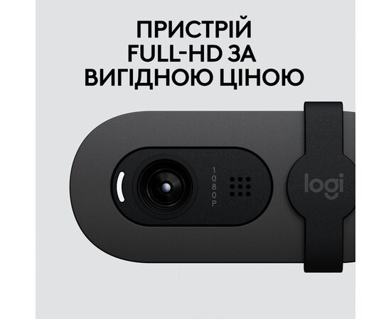 Веб-камера Logitech Brio 105 Full HD 1080p Graphite (960-001592), зображення 9 Веб-камера Logitech Brio 105 Full HD 1080p Graphite (960-001592), зображення 9