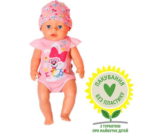 Пупс Zapf Baby Born - Очаровательная девочка 43 см (835005)