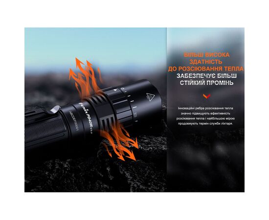 Фонарь Fenix PD40R V3.0 3000 lm (PD40RV30), изображение 10 Фонарь Fenix PD40R V3.0 3000 lm (PD40RV30), изображение 10
