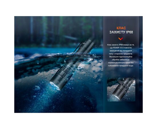 Фонарь Fenix PD40R V3.0 3000 lm (PD40RV30), изображение 11 Фонарь Fenix PD40R V3.0 3000 lm (PD40RV30), изображение 11