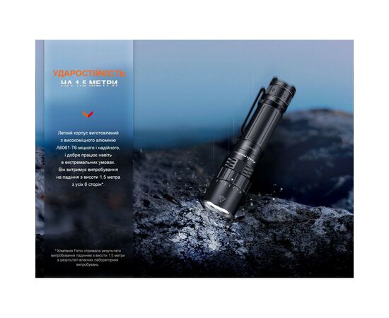 Фонарь Fenix PD40R V3.0 3000 lm (PD40RV30), изображение 12 Фонарь Fenix PD40R V3.0 3000 lm (PD40RV30), изображение 12
