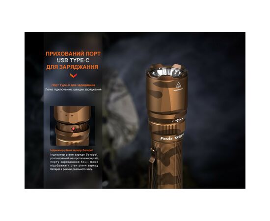 Фонарь Fenix TK20R UE Tan (TK20RUEtan), изображение 10 Фонарь Fenix TK20R UE Tan (TK20RUEtan), изображение 10