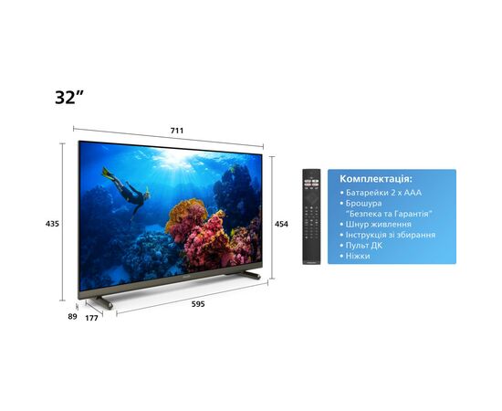 Телевізор Philips 32PHS6808/12, зображення 8 Телевізор Philips 32PHS6808/12, зображення 8
