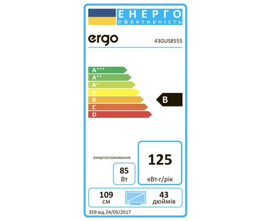 Телевизор Ergo 43GUS8555, изображение 8 Телевизор Ergo 43GUS8555, изображение 8