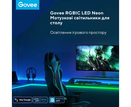 Светодиодная лента Govee Neon Gaming Table Light 3м Білий (H61C33D1), изображение 10 Светодиодная лента Govee Neon Gaming Table Light 3м Білий (H61C33D1), изображение 10