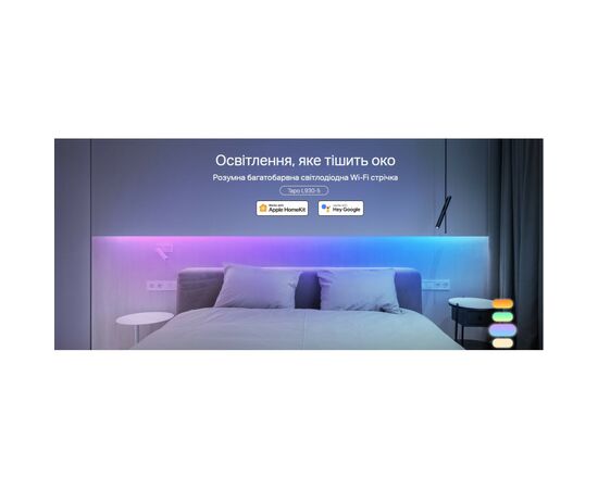 Светодиодная лента TP-Link TAPO L930-5 (TAPO-L930-5), изображение 2 Светодиодная лента TP-Link TAPO L930-5 (TAPO-L930-5), изображение 2