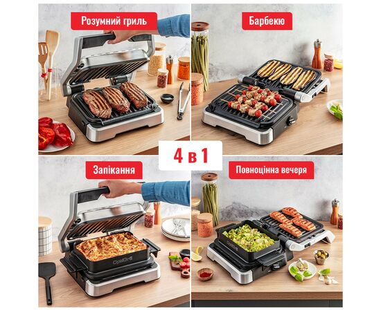 Електрогриль Tefal GC774D30, зображення 3 Електрогриль Tefal GC774D30, зображення 3