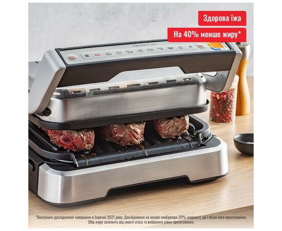 Електрогриль Tefal GC774D30, зображення 6 Електрогриль Tefal GC774D30, зображення 6