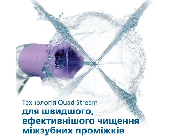 Ирригатор Philips HX3826/33, изображение 10 Ирригатор Philips HX3826/33, изображение 10
