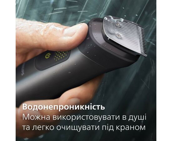 Триммер Philips MG9530/15, изображение 12 Триммер Philips MG9530/15, изображение 12
