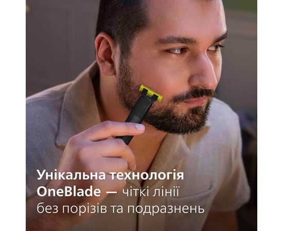 Триммер Philips MG9530/15, изображение 6 Триммер Philips MG9530/15, изображение 6
