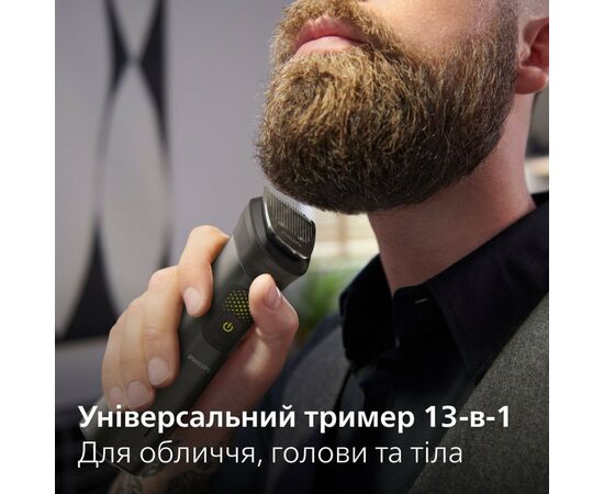 Триммер Philips MG9530/15, изображение 7 Триммер Philips MG9530/15, изображение 7