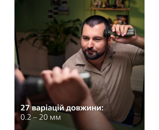 Триммер Philips MG9530/15, изображение 8 Триммер Philips MG9530/15, изображение 8