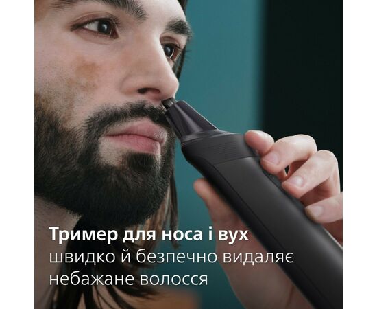 Триммер Philips MG9530/15, изображение 9 Триммер Philips MG9530/15, изображение 9