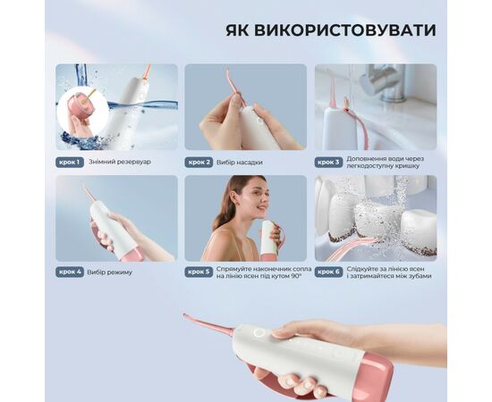 Ирригатор Oclean 6970810552980, изображение 10 Ирригатор Oclean 6970810552980, изображение 10