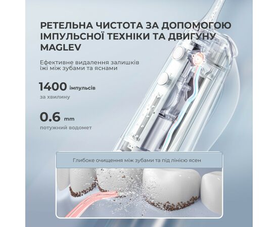 Ирригатор Oclean 6970810552980, изображение 9 Ирригатор Oclean 6970810552980, изображение 9