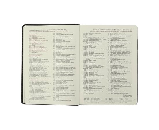 Еженедельник Buromax датированный 2024 HEART, А5 фиолетовый (BM.2144-07), изображение 8 Еженедельник Buromax датированный 2024 HEART, А5 фиолетовый (BM.2144-07), изображение 8