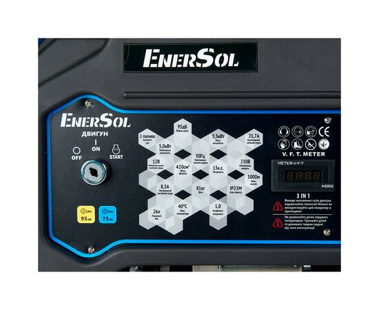 Генератор Enersol газ-бензин 5.5kW (EPG-5500SEL), изображение 8 Генератор Enersol газ-бензин 5.5kW (EPG-5500SEL), изображение 8