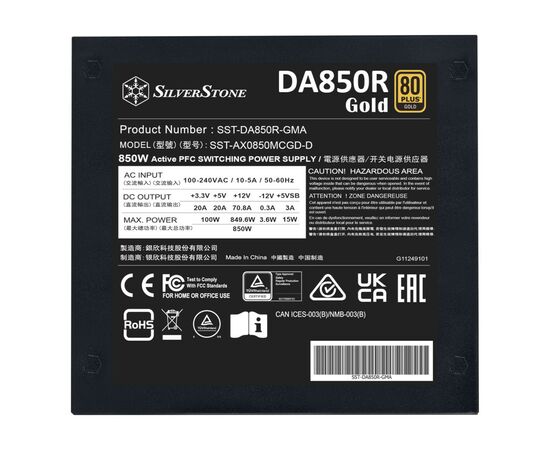 Блок питания Silver Stone 850W (SST-DA850R-GMA), изображение 9 Блок питания Silver Stone 850W (SST-DA850R-GMA), изображение 9