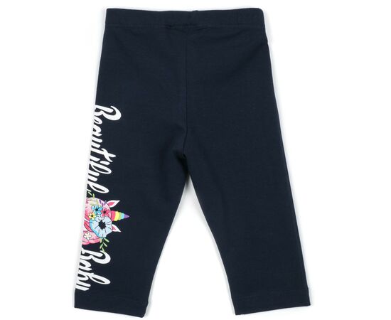 Набор детской одежды Breeze "BEAUTIFUL BABY" (14099-86G-cream), изображение 6 Набор детской одежды Breeze "BEAUTIFUL BABY" (14099-86G-cream), изображение 6