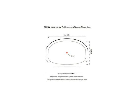 Приціл Vortex Venom 3 MOA (VMD-3103), зображення 4 Приціл Vortex Venom 3 MOA (VMD-3103), зображення 4
