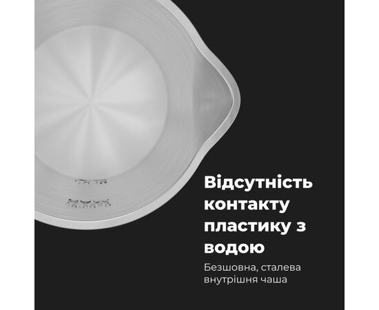 Электрочайник AENO AEK0008S, изображение 12 Электрочайник AENO AEK0008S, изображение 12