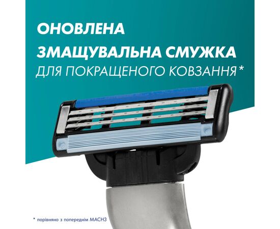 Сменные кассеты Gillette Mach3 2 шт. (3014260251970), изображение 6 Сменные кассеты Gillette Mach3 2 шт. (3014260251970), изображение 6