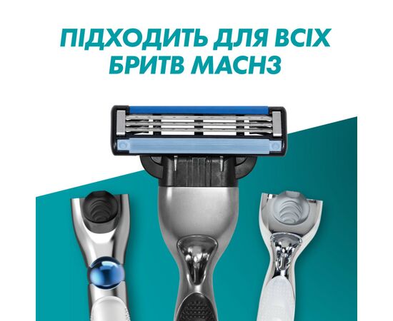 Сменные кассеты Gillette Mach3 2 шт. (3014260251970), изображение 7 Сменные кассеты Gillette Mach3 2 шт. (3014260251970), изображение 7