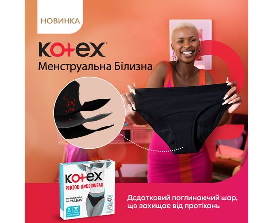 Гигиенические прокладки Kotex Менструальна білизна Розмір S 1 шт. (5029053590219), изображение 3 Гигиенические прокладки Kotex Менструальна білизна Розмір S 1 шт. (5029053590219), изображение 3