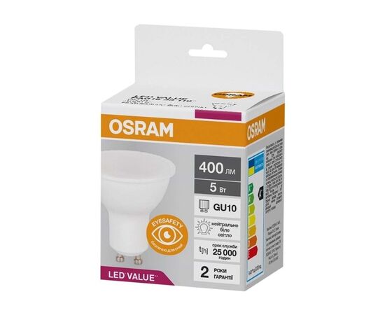 Лампочка Osram LED VALUE, PAR16, 5W, 4000K GU10 (4058075689541), зображення 2 Лампочка Osram LED VALUE, PAR16, 5W, 4000K GU10 (4058075689541), зображення 2