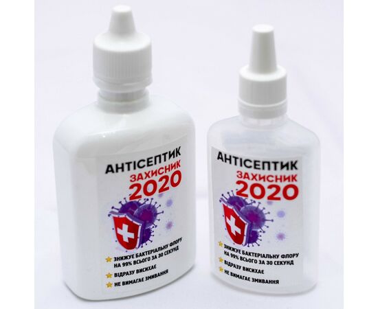 Антисептик для рук OEM Защитник 2020, 100 мл (4820136730567)