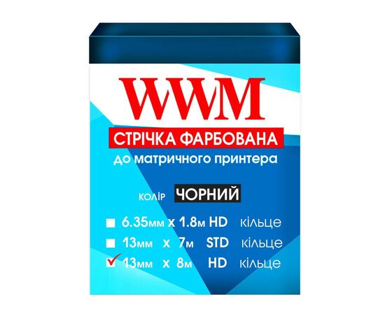 Лента к принтерам 13мм х 8м HD к. Black WWM (R13.8H)