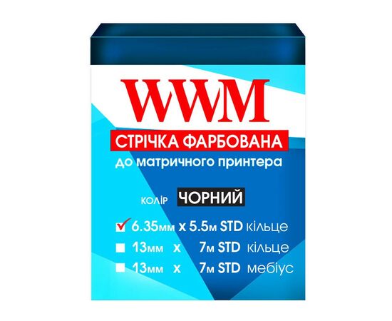 Стрічка до принтерів 6.35мм х 5.5м STD к. Black WWM (R6.5.5S)