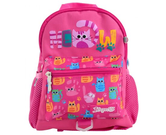 Рюкзак шкільний 1 вересня K-16 Meow (556571)