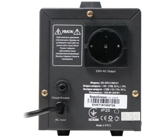 Стабилизатор Maxxter MX-AVR-S1000-01, изображение 2 Стабилизатор Maxxter MX-AVR-S1000-01, изображение 2