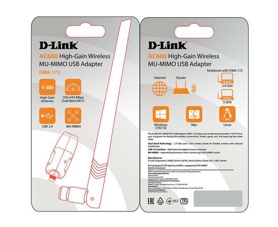 Сетевая карта Wi-Fi D-Link DWA-172, изображение 5 Сетевая карта Wi-Fi D-Link DWA-172, изображение 5
