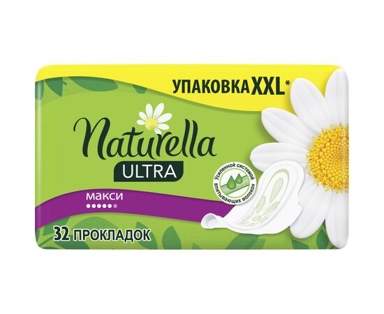 Гигиенические прокладки Naturella Ultra Maxi Quatro 32 шт (4084500844483), изображение 2 Гигиенические прокладки Naturella Ultra Maxi Quatro 32 шт (4084500844483), изображение 2