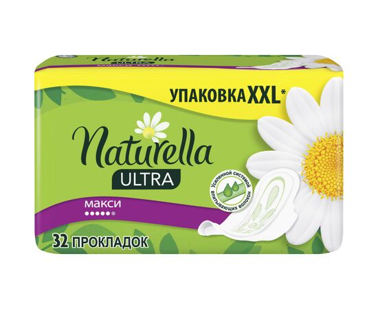 Гигиенические прокладки Naturella Ultra Maxi Quatro 32 шт (4084500844483), изображение 5 Гигиенические прокладки Naturella Ultra Maxi Quatro 32 шт (4084500844483), изображение 5