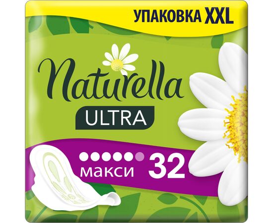 Гігієнічні прокладки Naturella Ultra Maxi Quatro 32 шт (4084500844483)