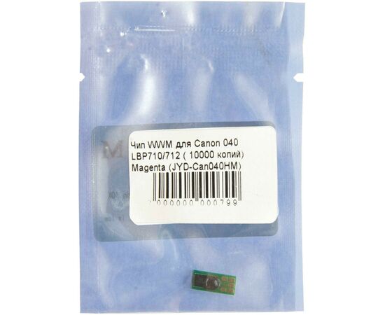 Чип для картриджа Canon 040 LBP710/712 Magenta 10K WWM (JYD-Can040HM), изображение 2 Чип для картриджа Canon 040 LBP710/712 Magenta 10K WWM (JYD-Can040HM), изображение 2