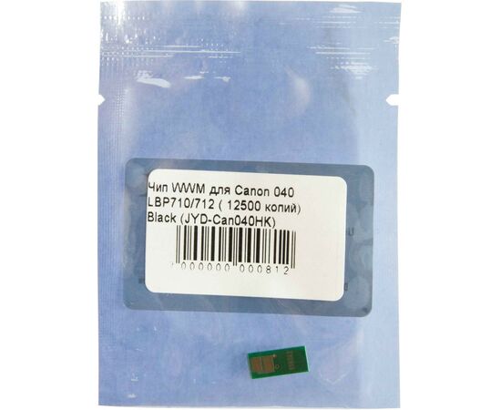 Чип для картриджа Canon 040 LBP710/712 Black 10K WWM (JYD-Can040HK), изображение 2 Чип для картриджа Canon 040 LBP710/712 Black 10K WWM (JYD-Can040HK), изображение 2