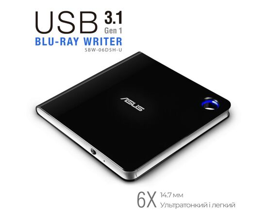 Оптический привод Blu-Ray ASUS SBW-06D5H-U/BLK/G/AS, изображение 2 Оптический привод Blu-Ray ASUS SBW-06D5H-U/BLK/G/AS, изображение 2