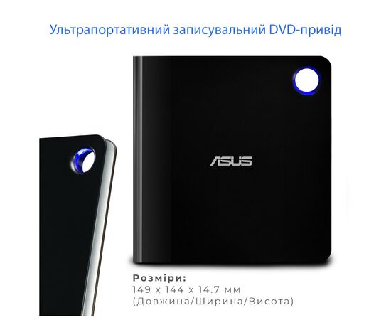 Оптический привод Blu-Ray ASUS SBW-06D5H-U/BLK/G/AS, изображение 5 Оптический привод Blu-Ray ASUS SBW-06D5H-U/BLK/G/AS, изображение 5