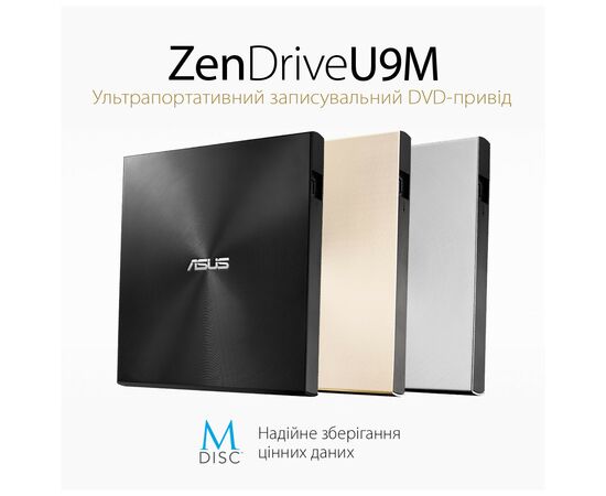 Оптический привод DVD-RW ASUS SDRW-08U9M-U/GOLD/G/AS, изображение 3 Оптический привод DVD-RW ASUS SDRW-08U9M-U/GOLD/G/AS, изображение 3