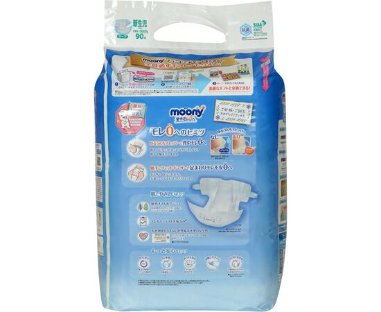 Подгузник Moony NB 0-5 кг 90 шт (4903111243501), изображение 4 Подгузник Moony NB 0-5 кг 90 шт (4903111243501), изображение 4