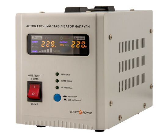Стабілізатор LogicPower LP-1750RD (10347)