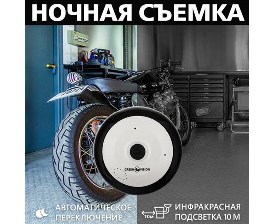 Камера видеонаблюдения Greenvision GV-090-GM-DIG20-10 (1.44) (7813), изображение 2 Камера видеонаблюдения Greenvision GV-090-GM-DIG20-10 (1.44) (7813), изображение 2