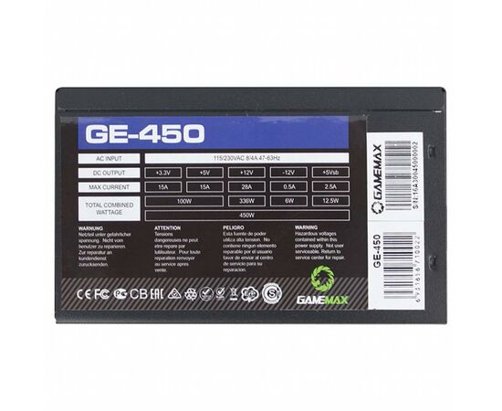 Блок питания Gamemax 450W (GE-450), изображение 3 Блок питания Gamemax 450W (GE-450), изображение 3